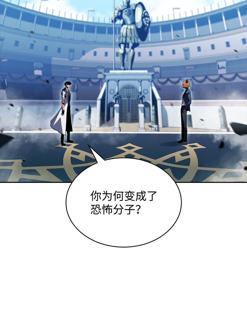 50 完美的内挂(1/3)-第50话