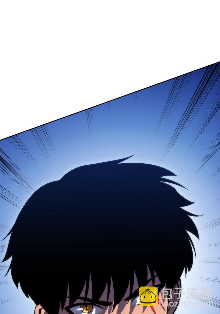 50 完美的内挂(1/3)-第50话