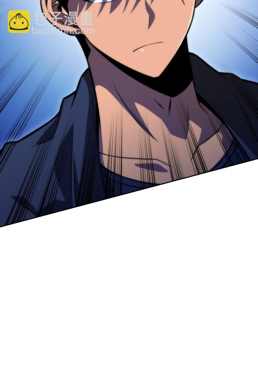 50 完美的内挂(1/3)-第50话