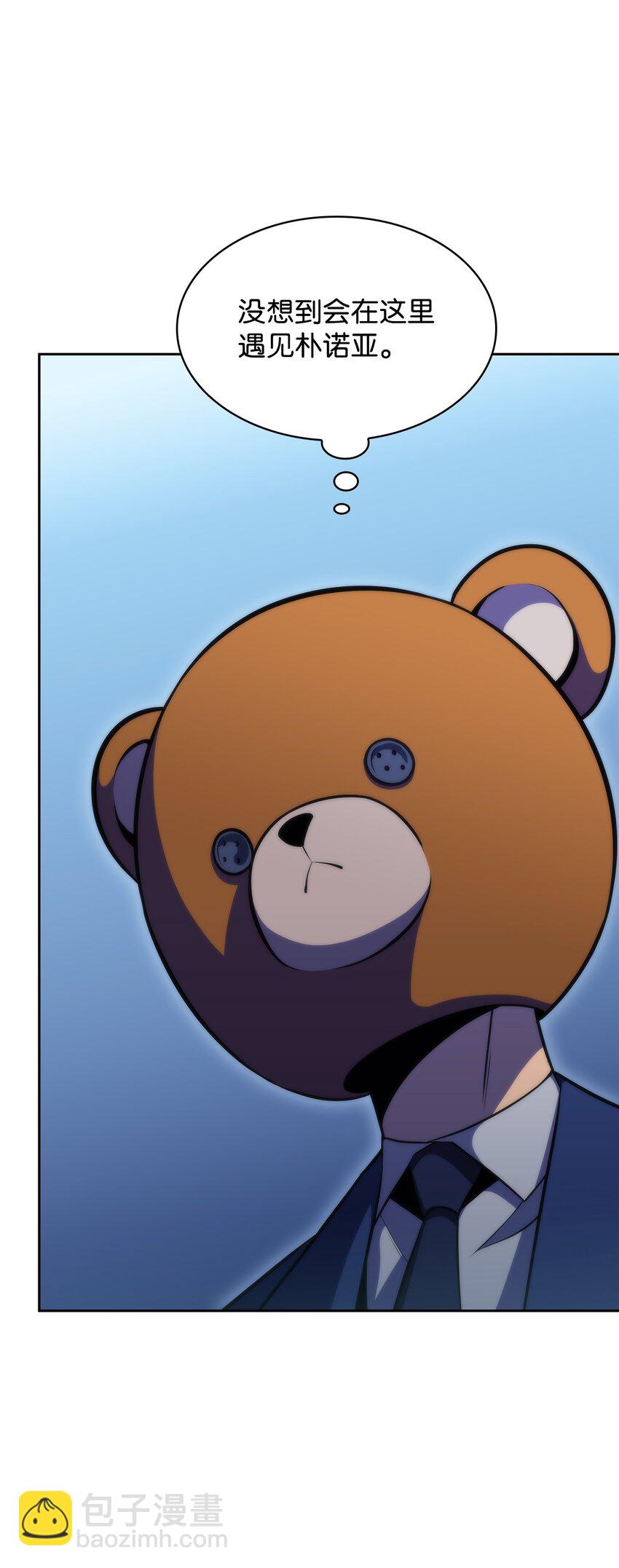 50 完美的内挂(1/3)-第50话