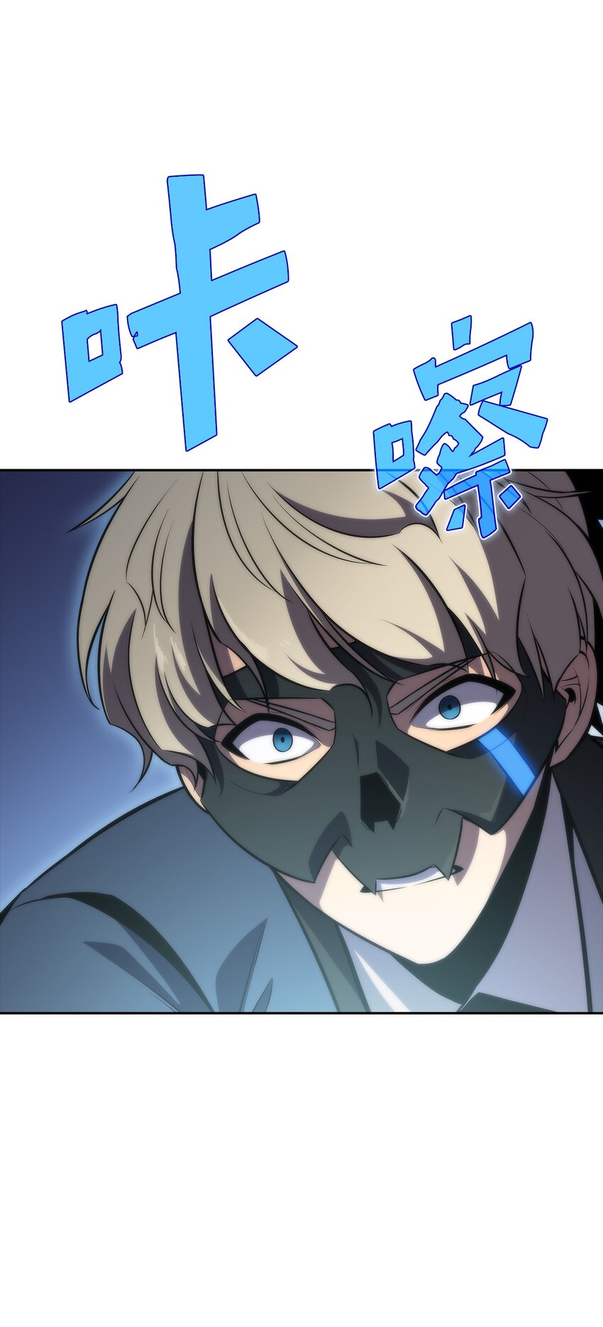 50 完美的内挂(1/3)-第50话