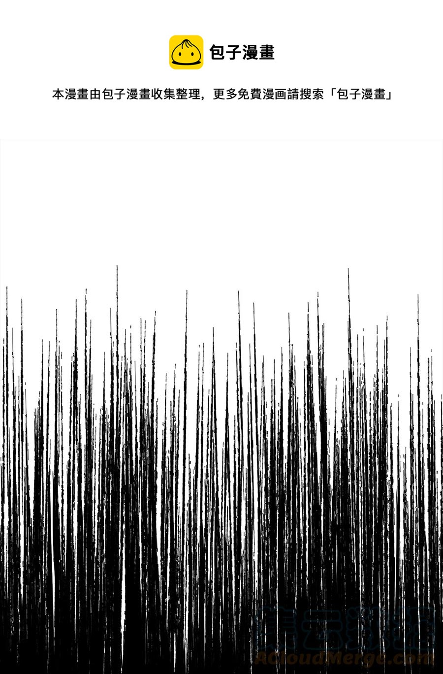 06 跨越心坎(1/3)-第6话