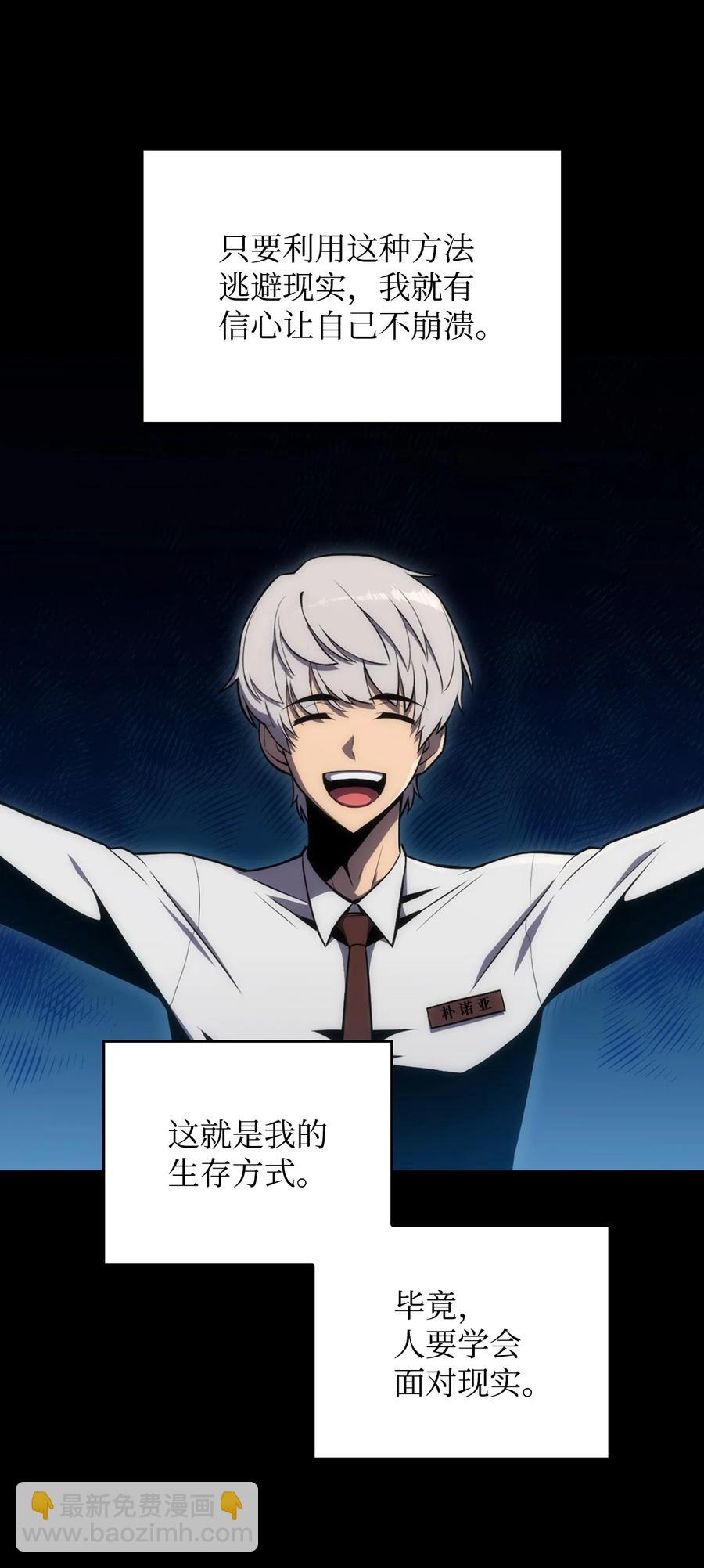 06 跨越心坎(1/3)-第6话