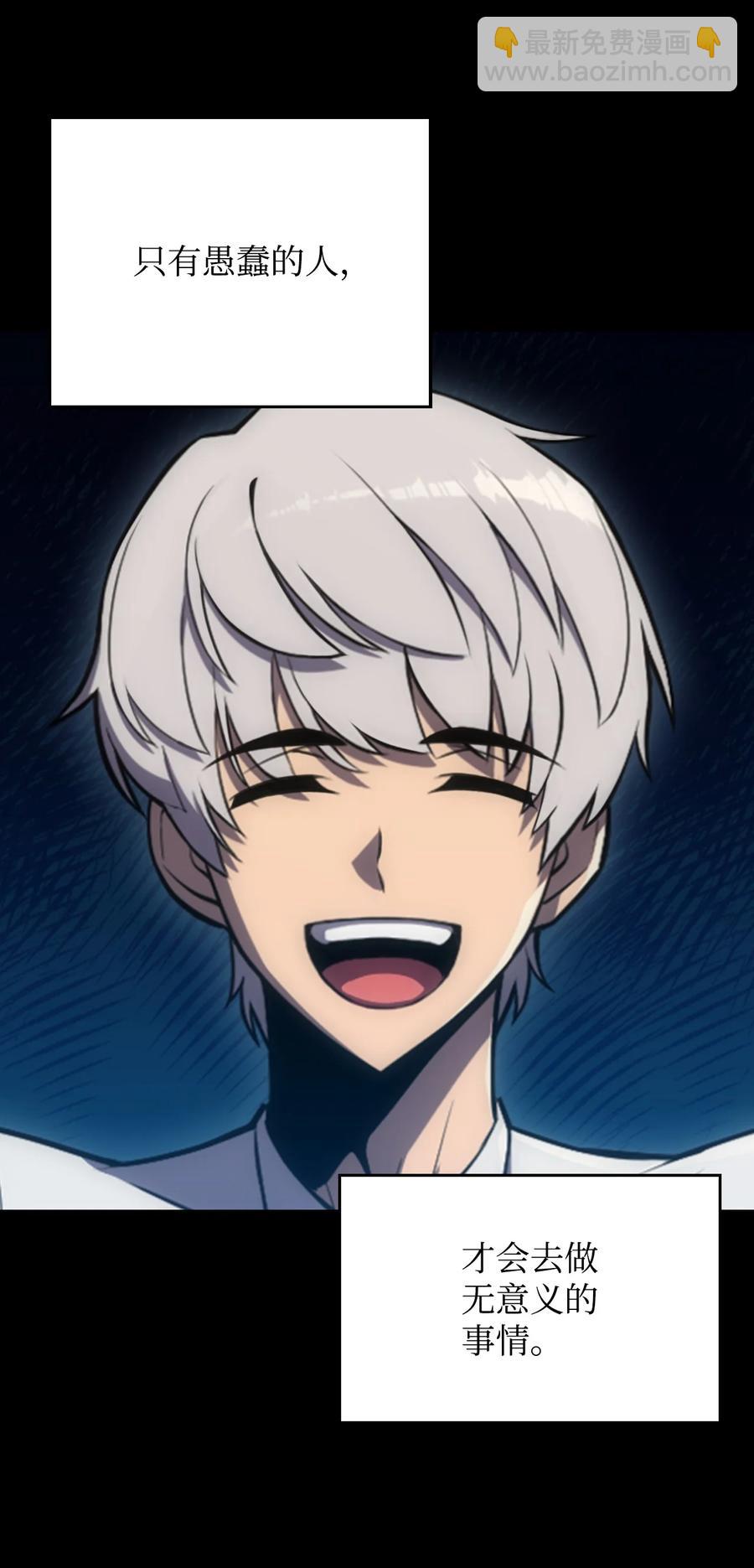 06 跨越心坎(1/3)-第6话