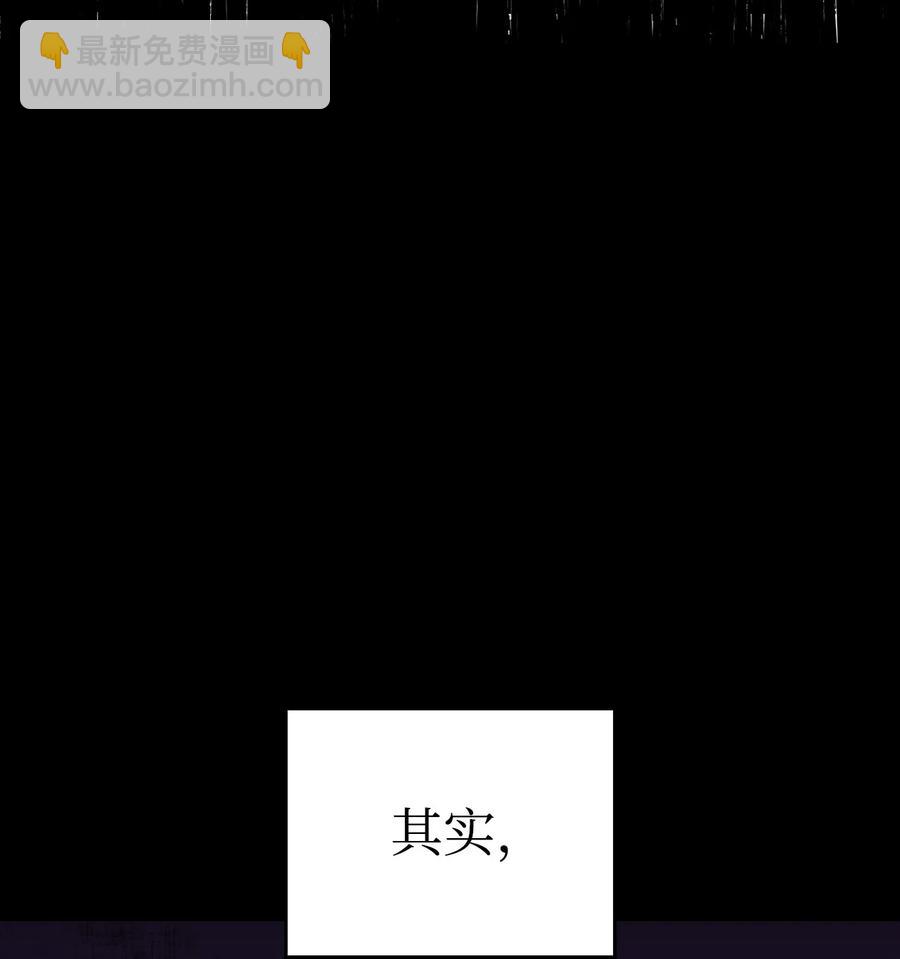 06 跨越心坎(1/3)-第6话