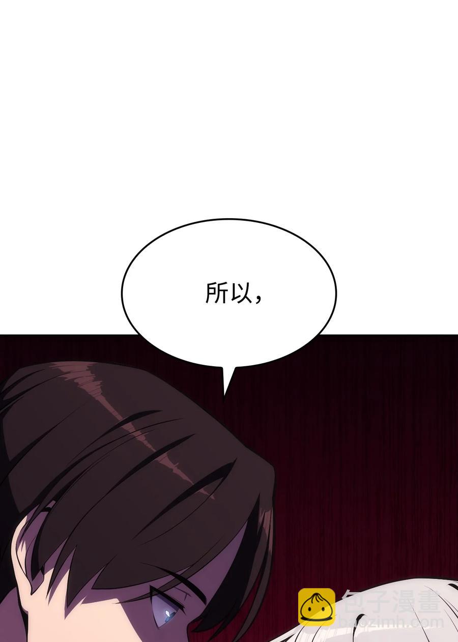 06 跨越心坎(1/3)-第6话