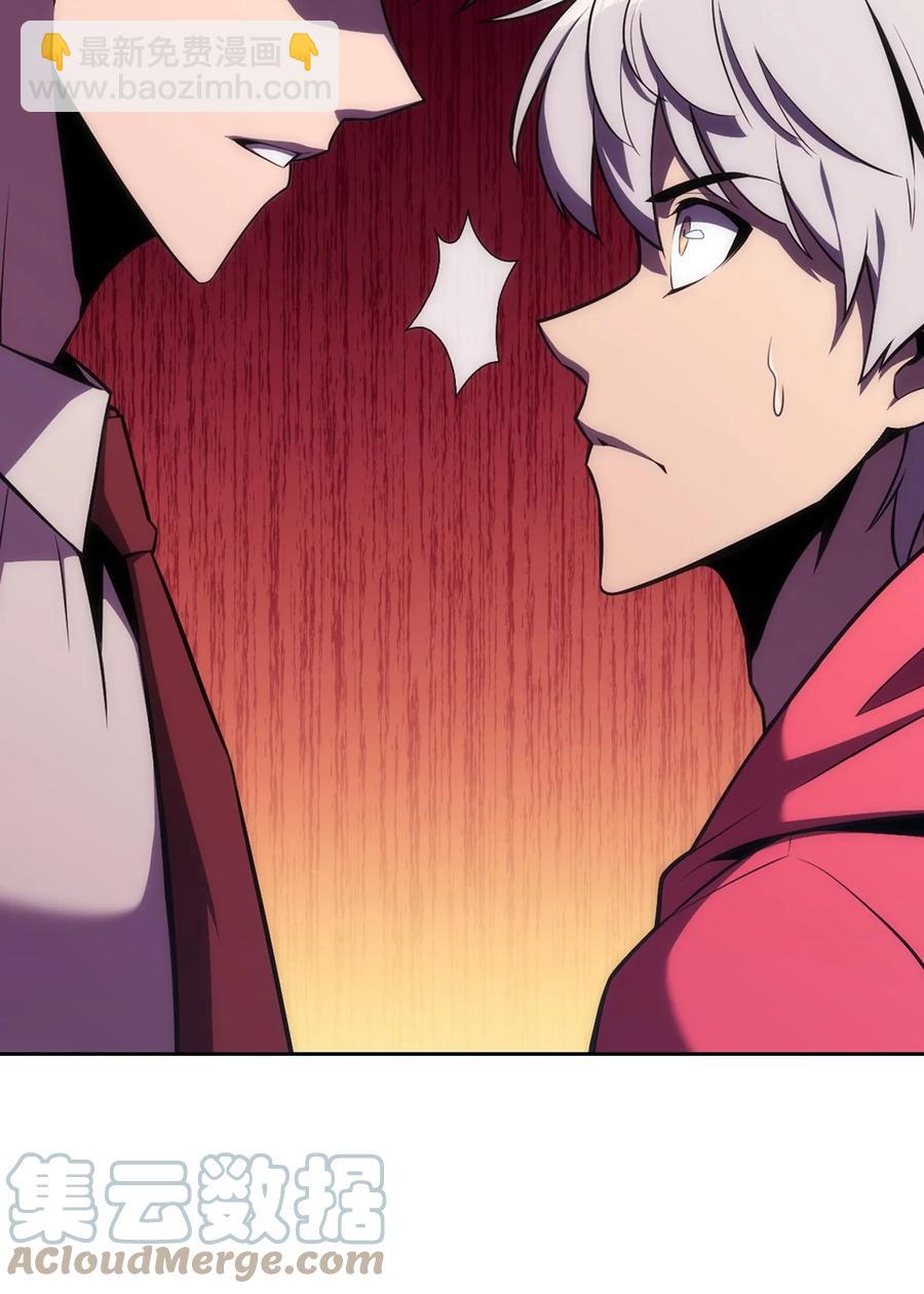 06 跨越心坎(1/3)-第6话