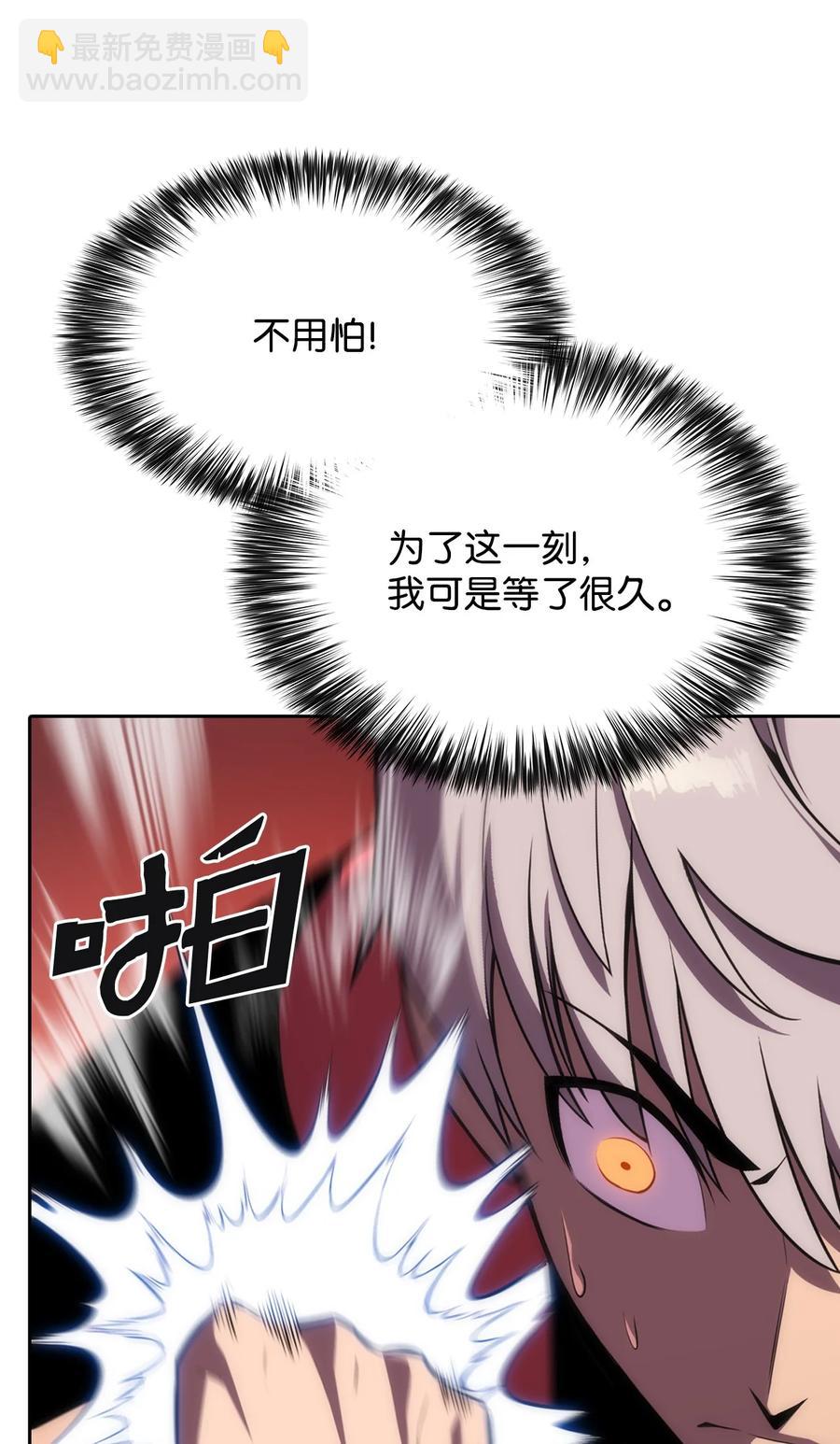 06 跨越心坎(1/3)-第6话