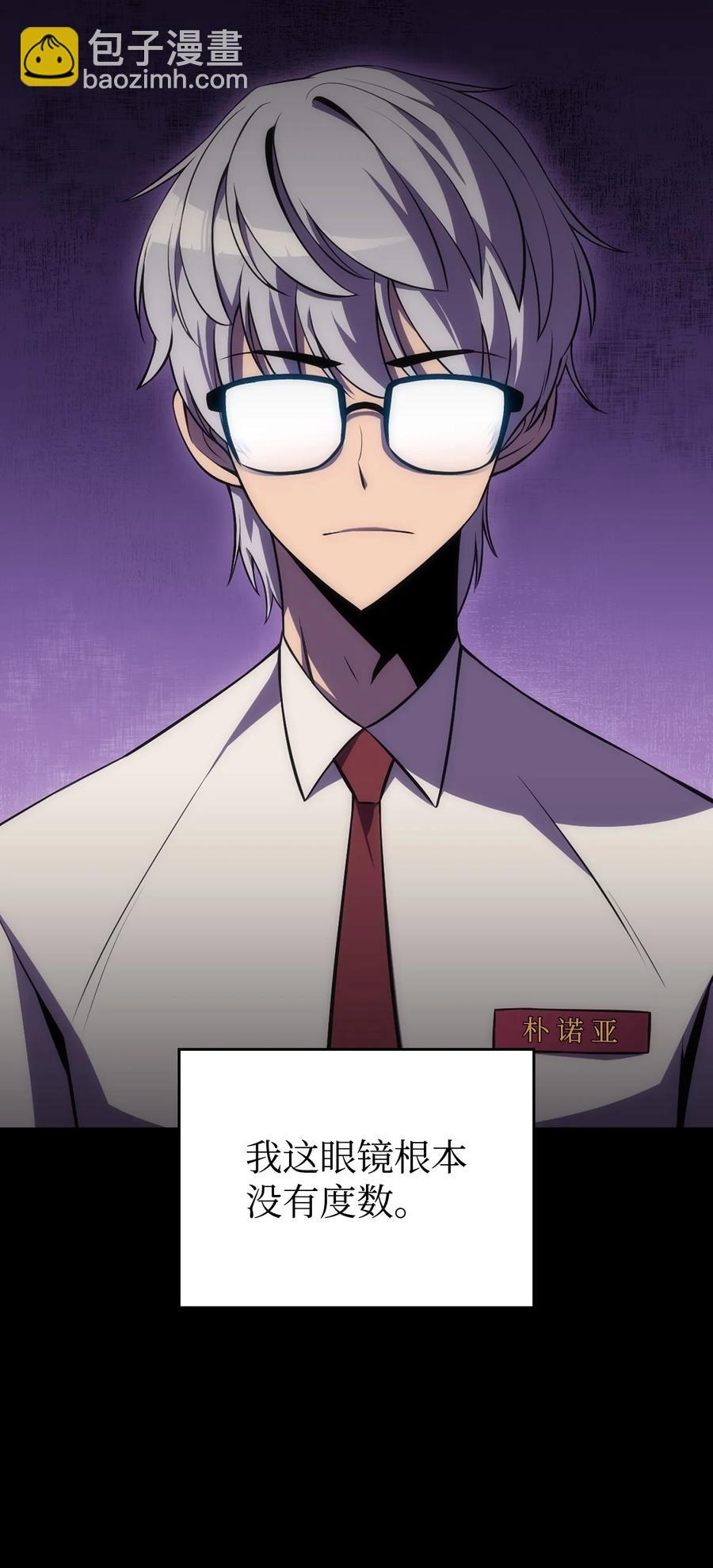 06 跨越心坎(1/3)-第6话