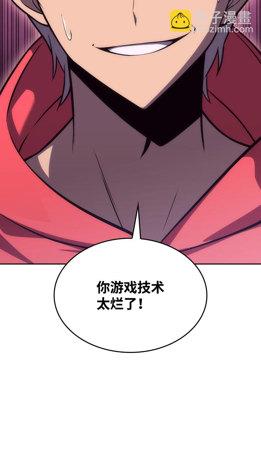 06 跨越心坎(1/3)-第6话