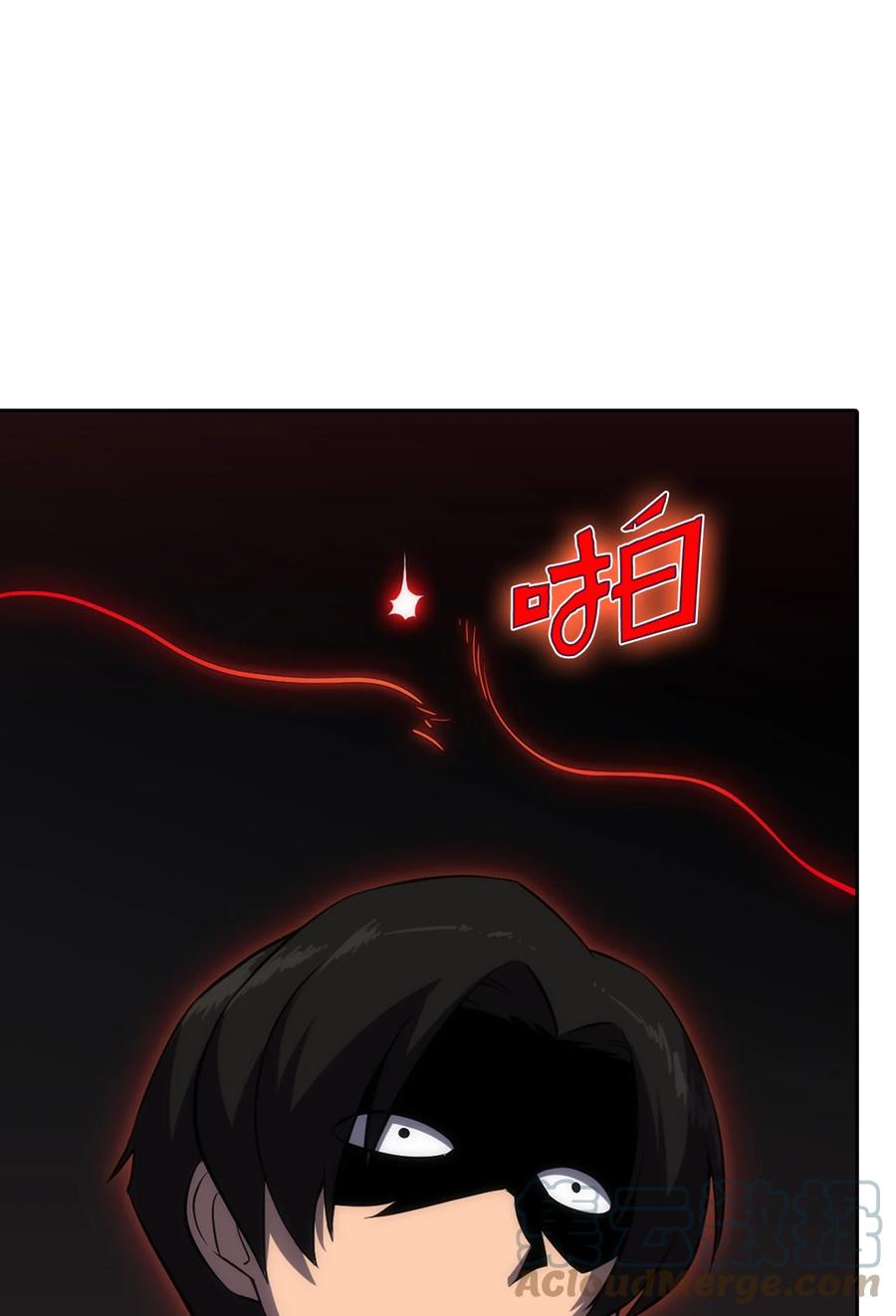 06 跨越心坎(1/3)-第6话