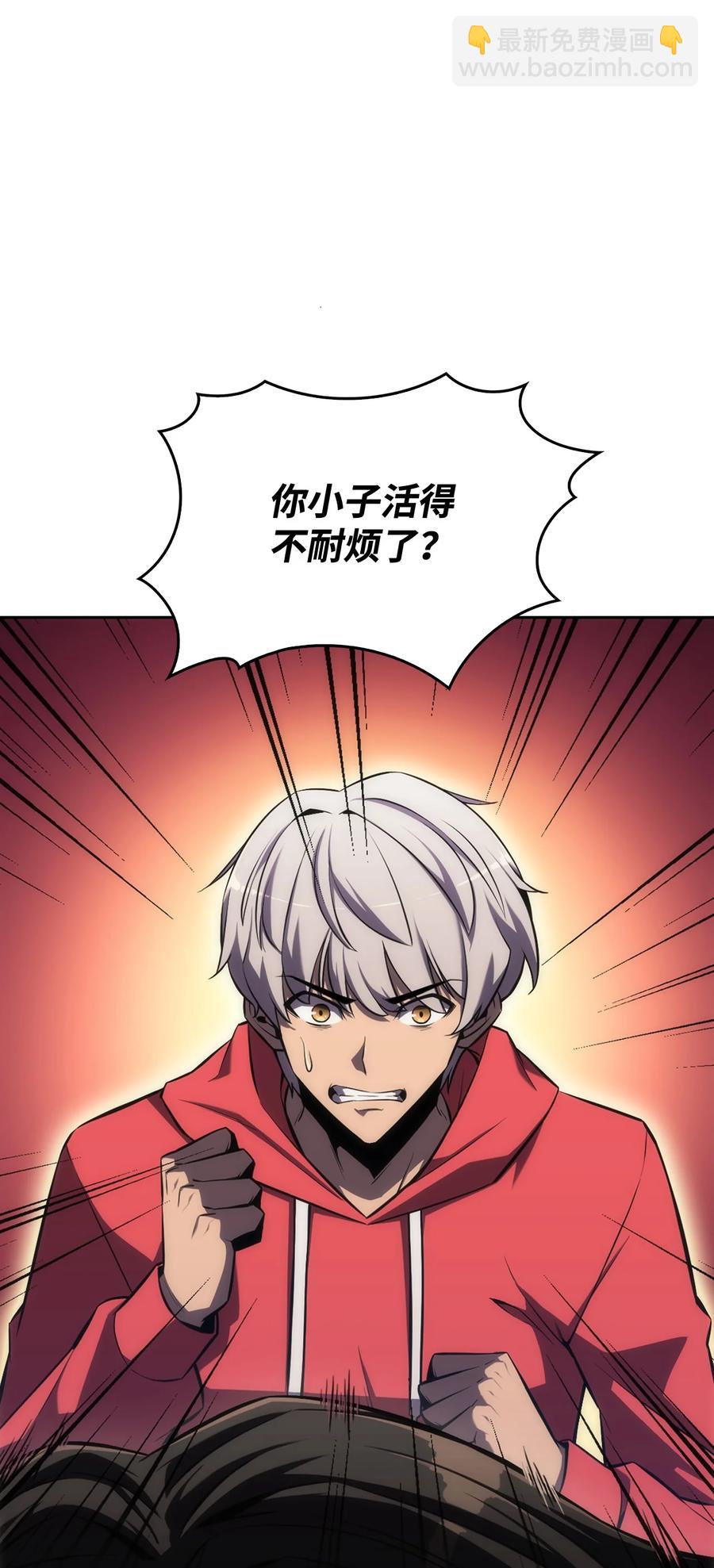 06 跨越心坎(1/3)-第6话