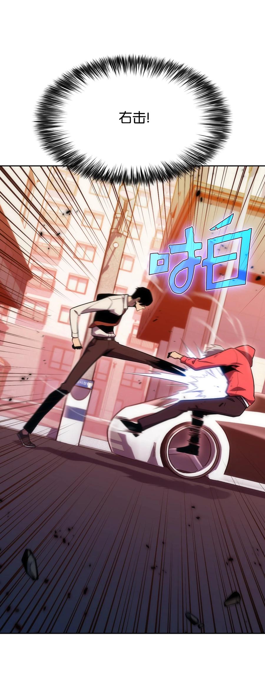 06 跨越心坎(1/3)-第6话