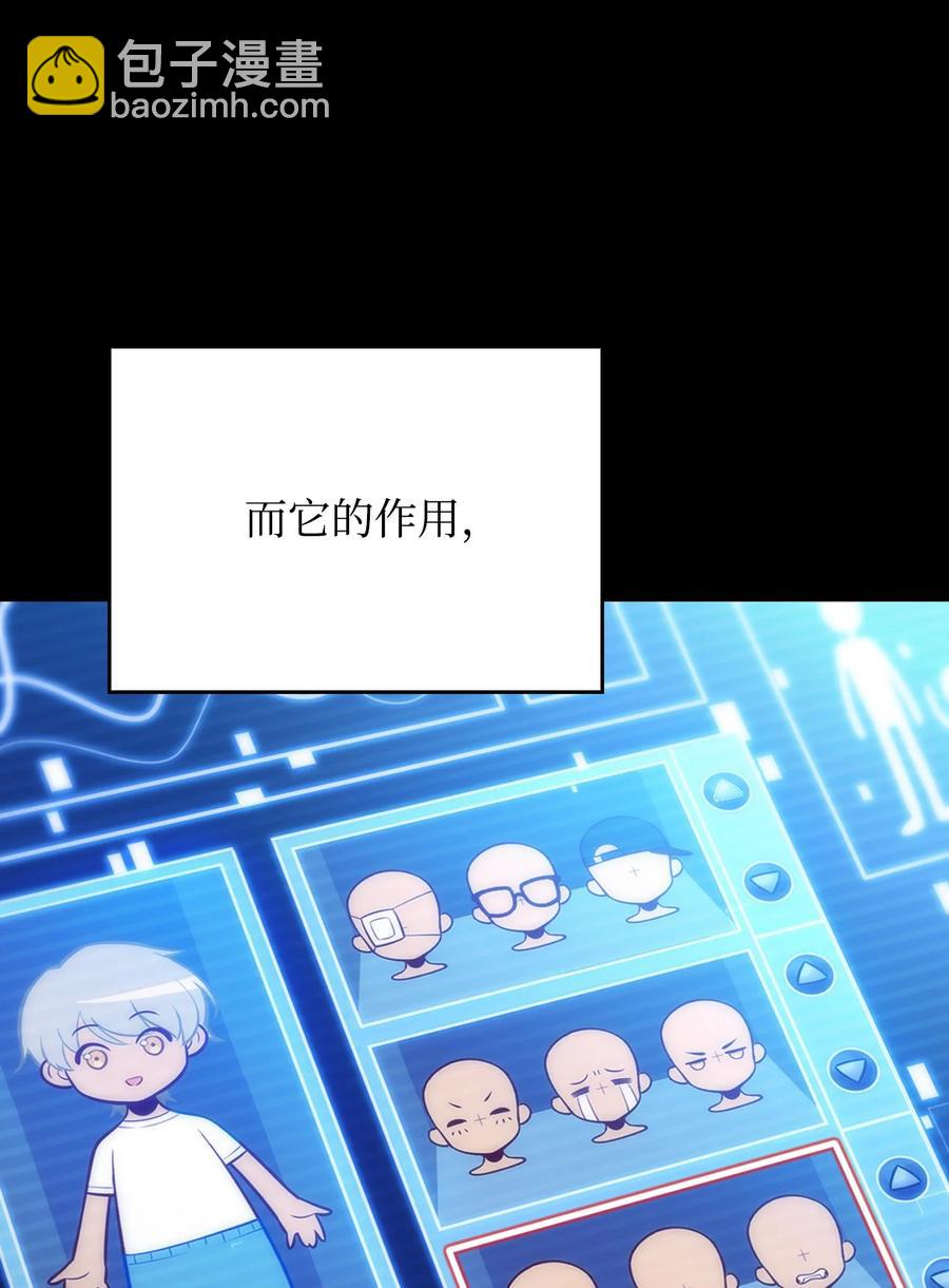 06 跨越心坎(1/3)-第6话