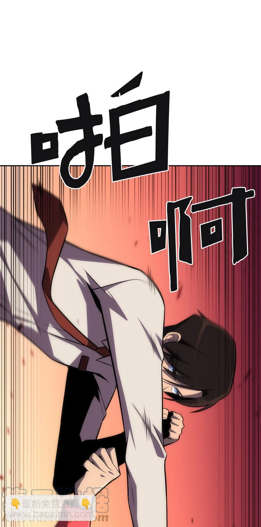 06 跨越心坎(1/3)-第6话