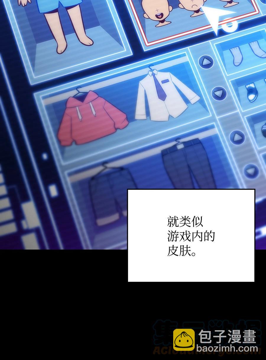 06 跨越心坎(1/3)-第6话