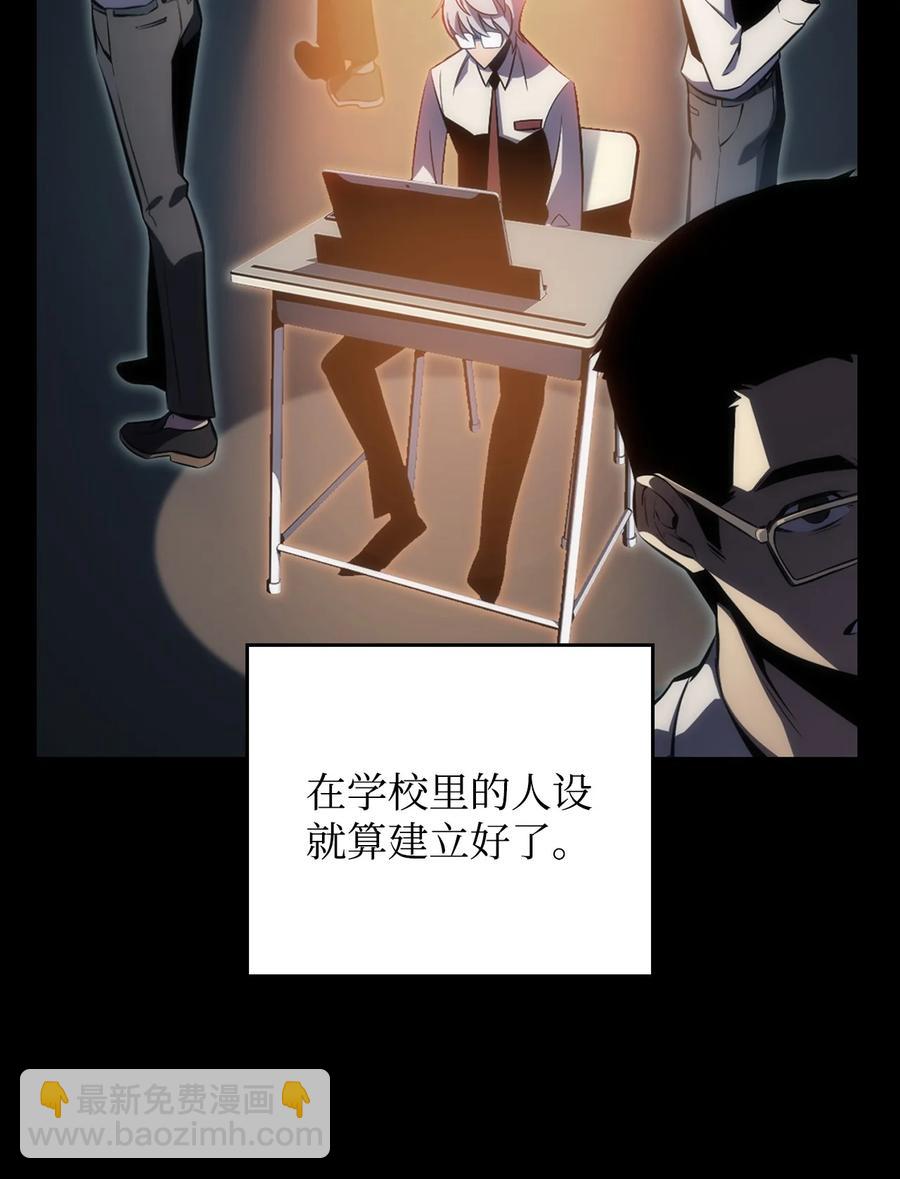 06 跨越心坎(1/3)-第6话