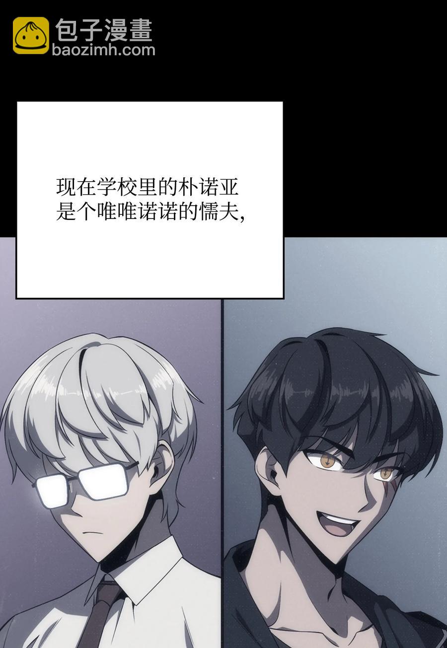 06 跨越心坎(1/3)-第6话