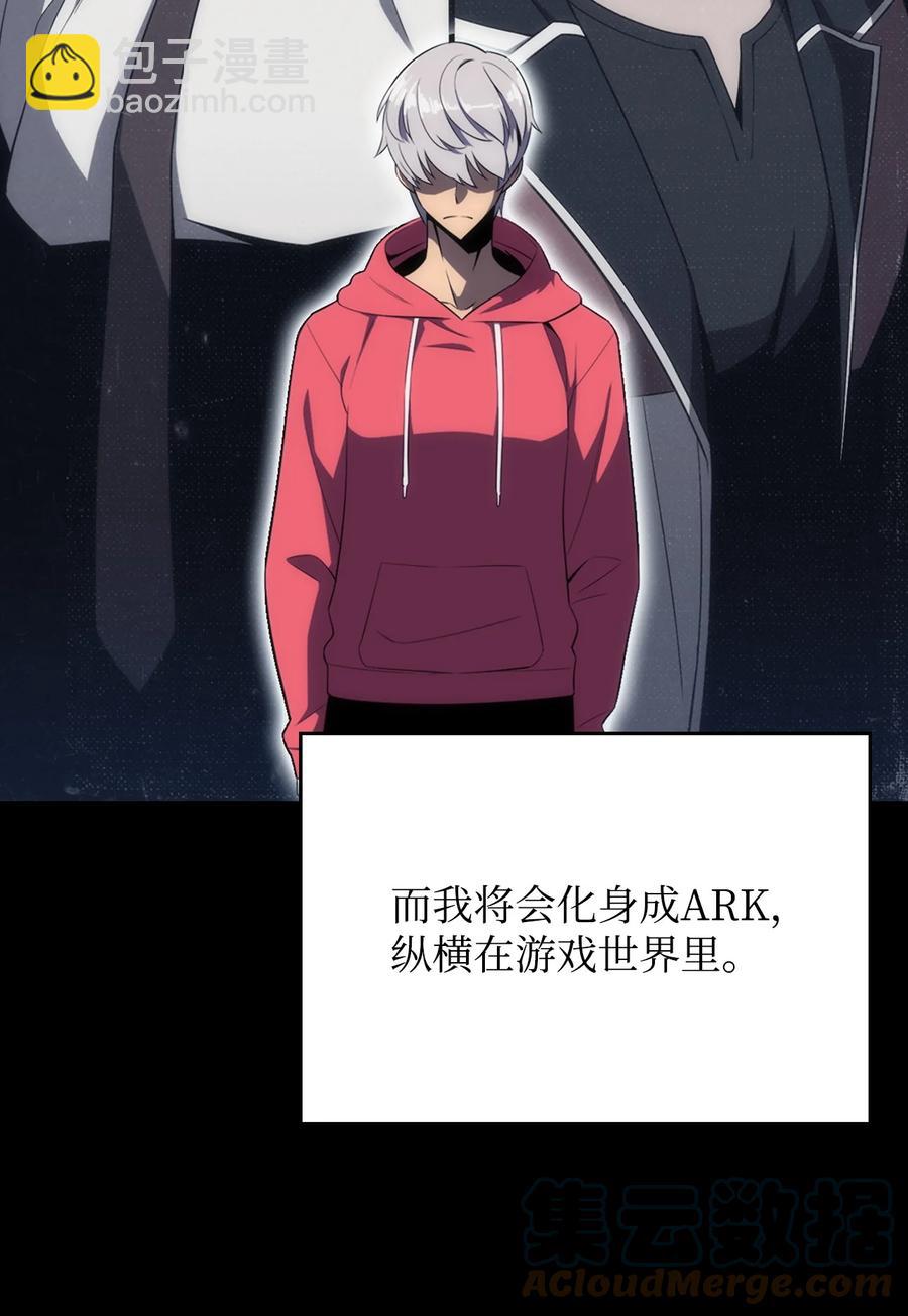 06 跨越心坎(1/3)-第6话