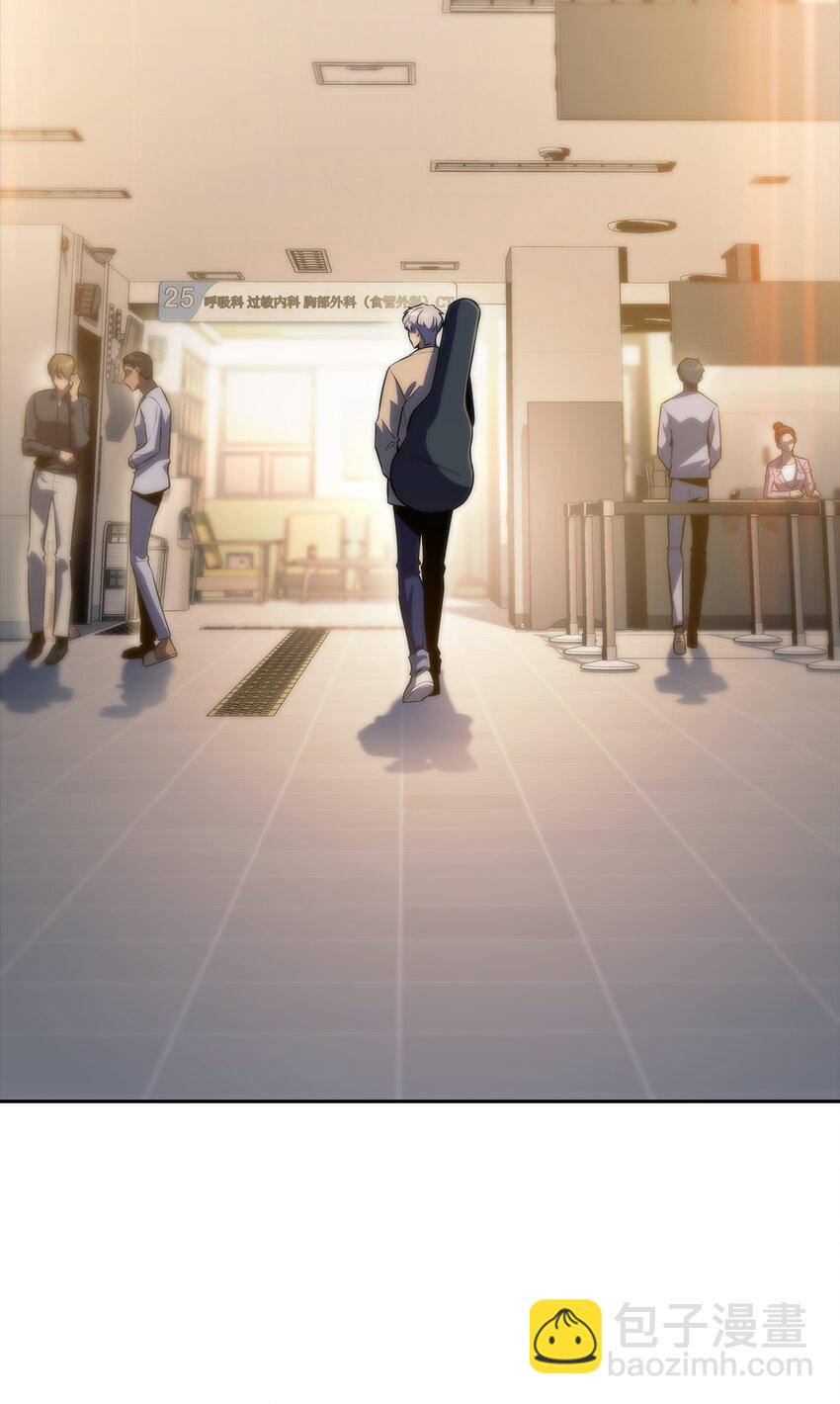 52 代理院长(1/3)-第52话