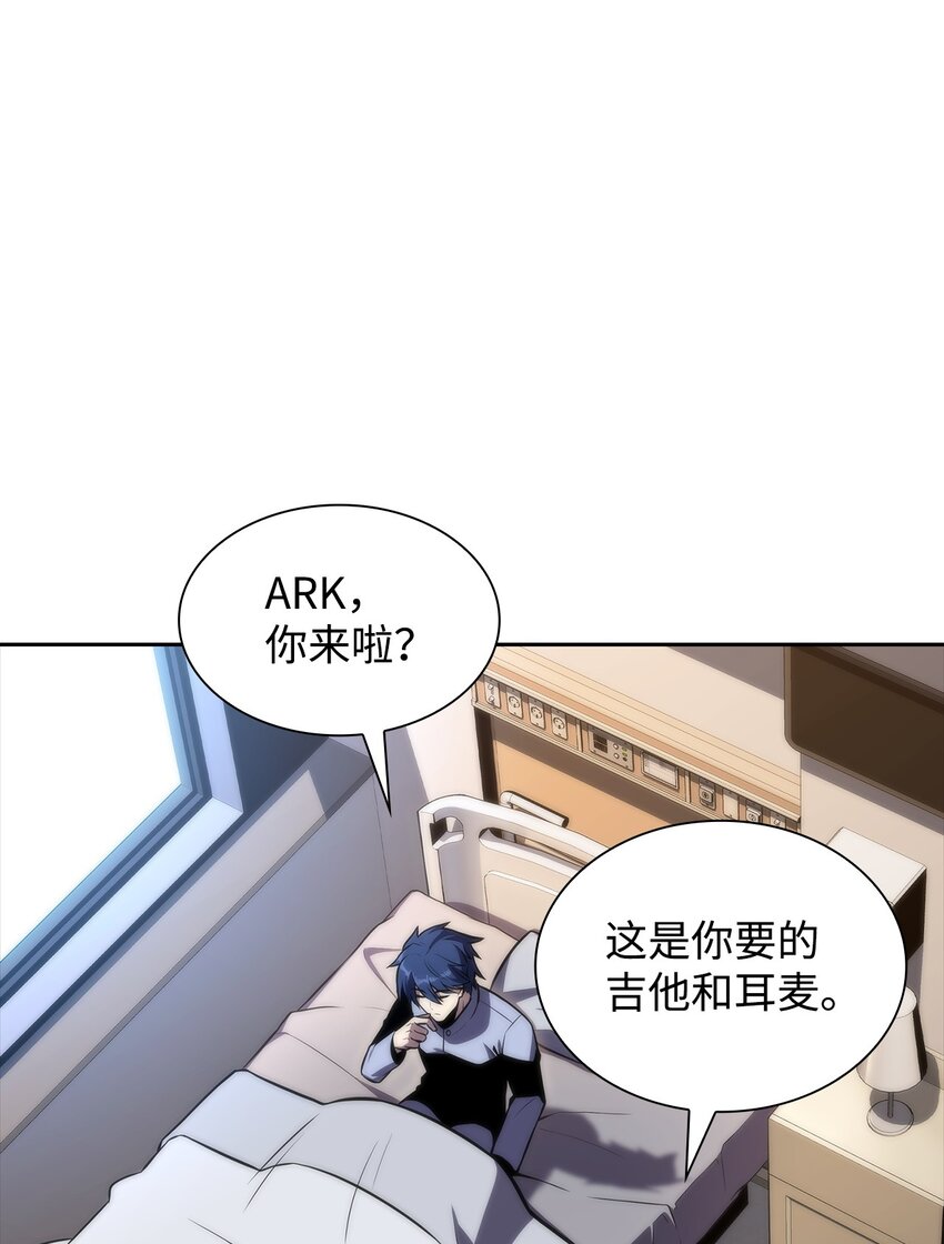 52 代理院长(1/3)-第52话