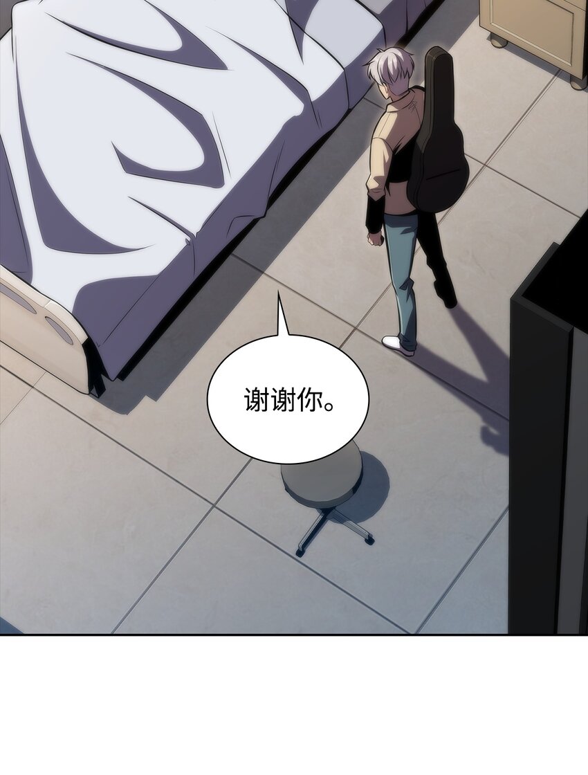 52 代理院长(1/3)-第52话