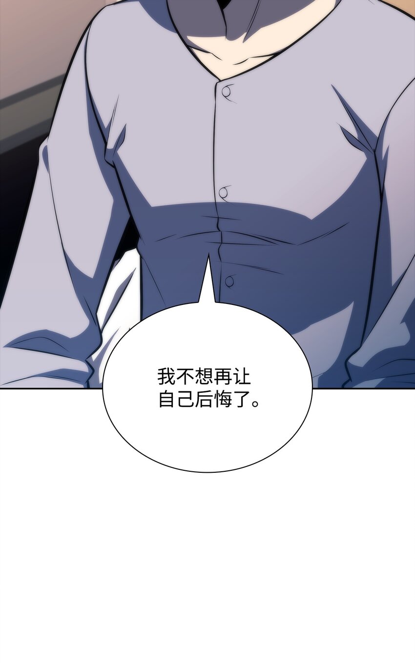 52 代理院长(1/3)-第52话