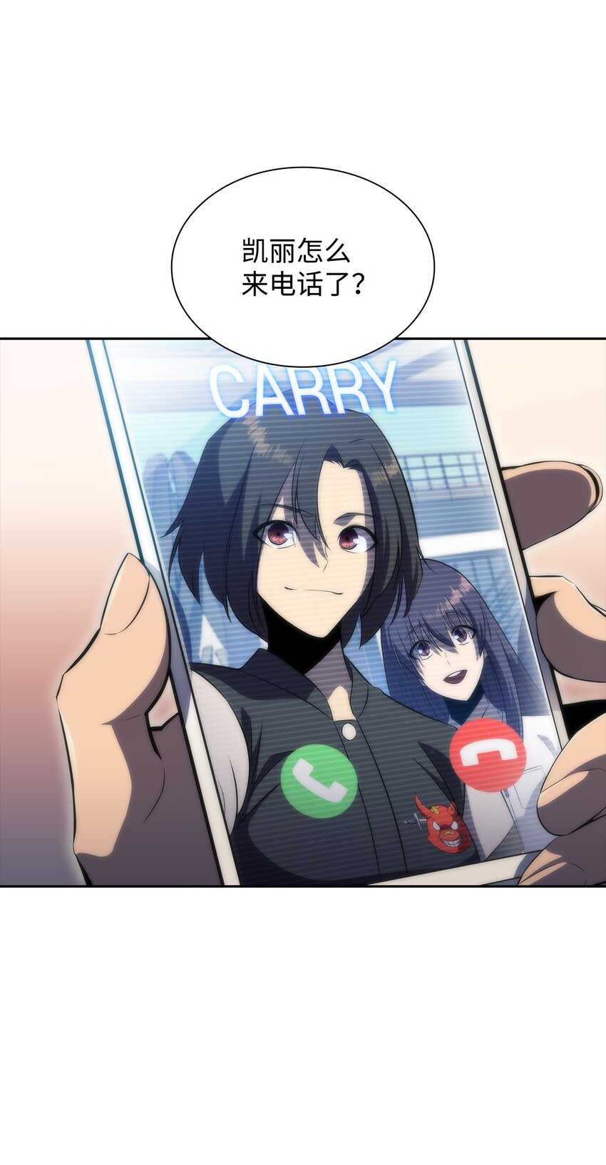 52 代理院长(1/3)-第52话