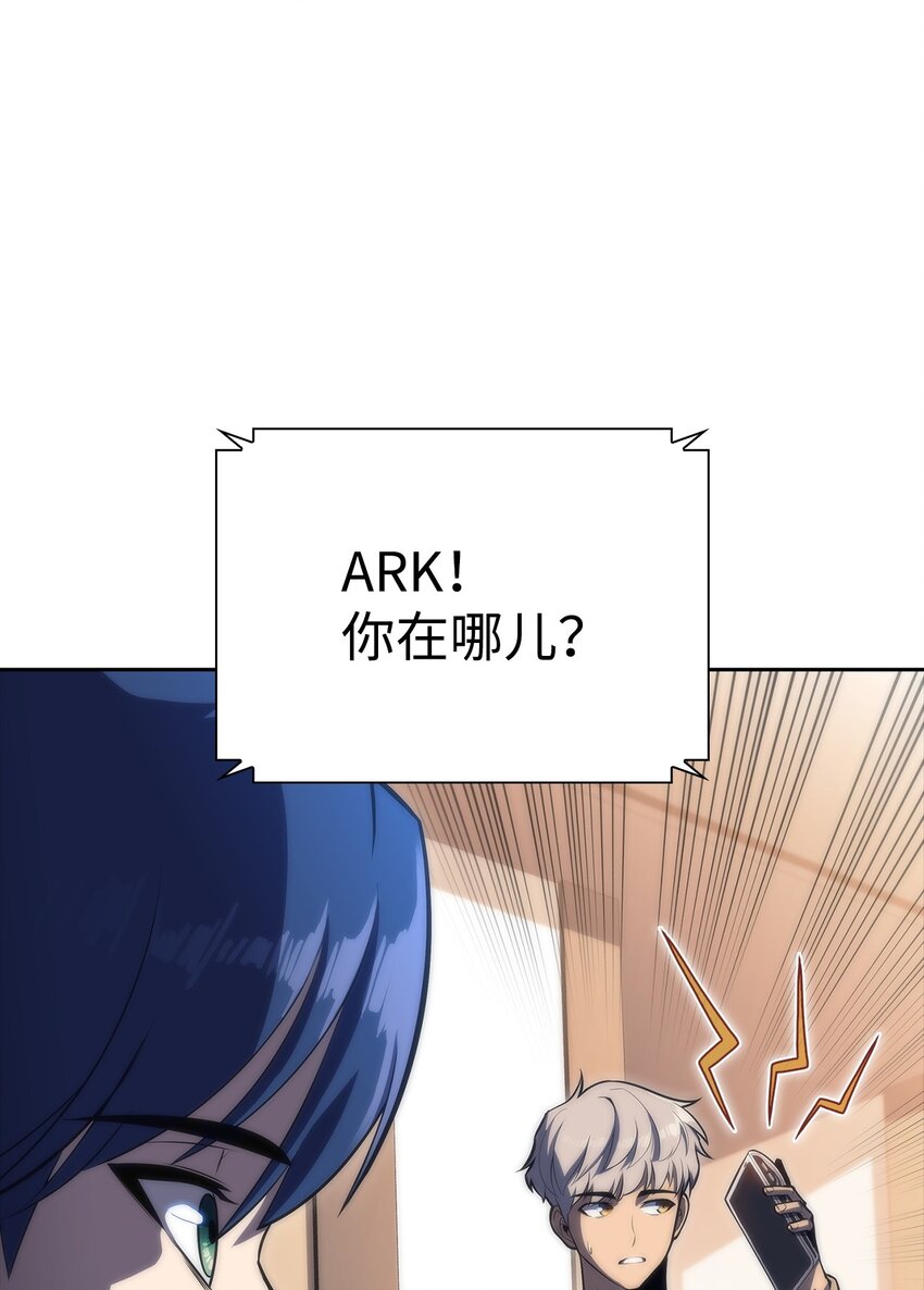 52 代理院长(1/3)-第52话