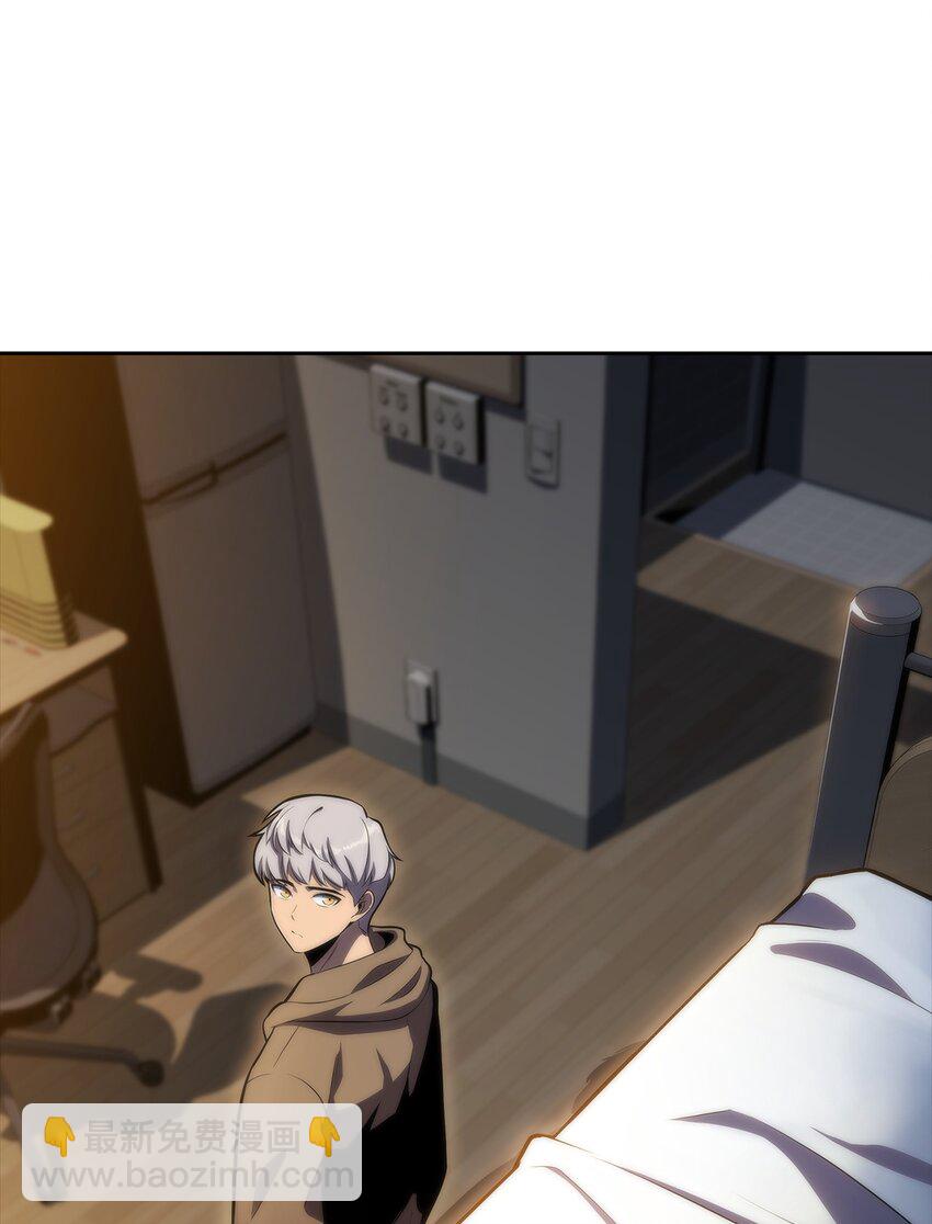 52 代理院长(1/3)-第52话