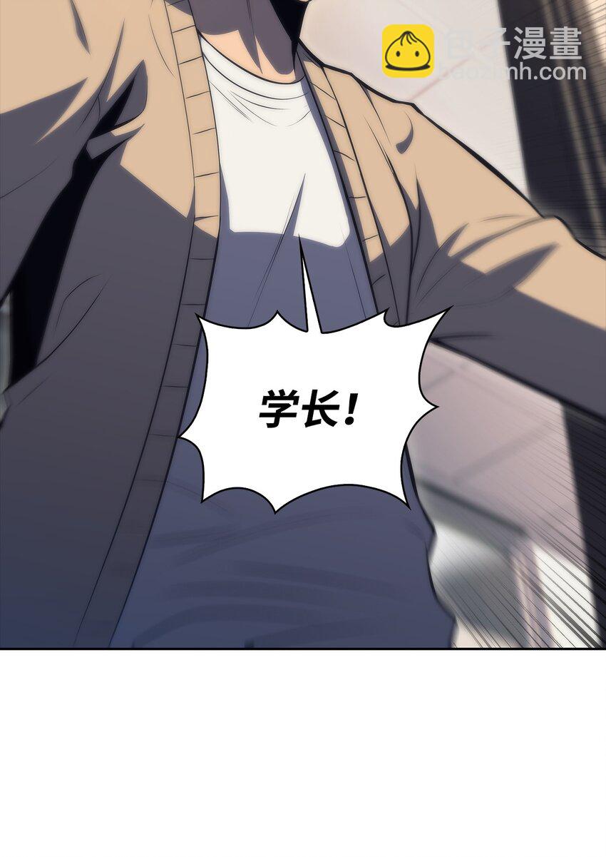 52 代理院长(1/3)-第52话