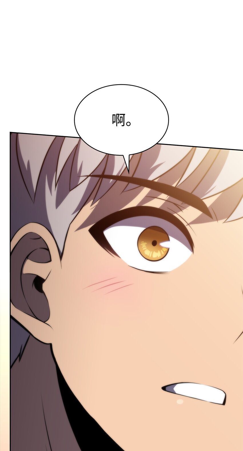 52 代理院长(1/3)-第52话