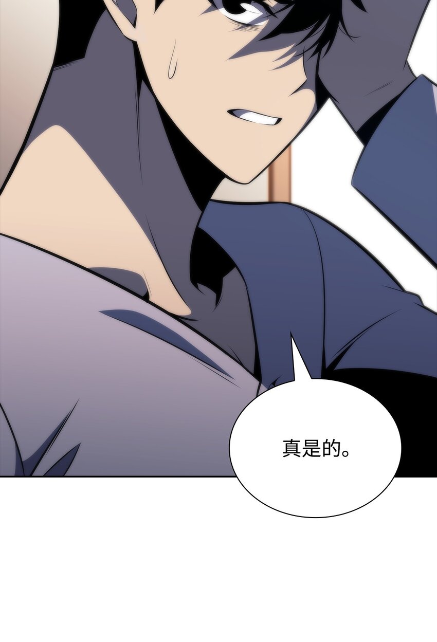 52 代理院长(1/3)-第52话