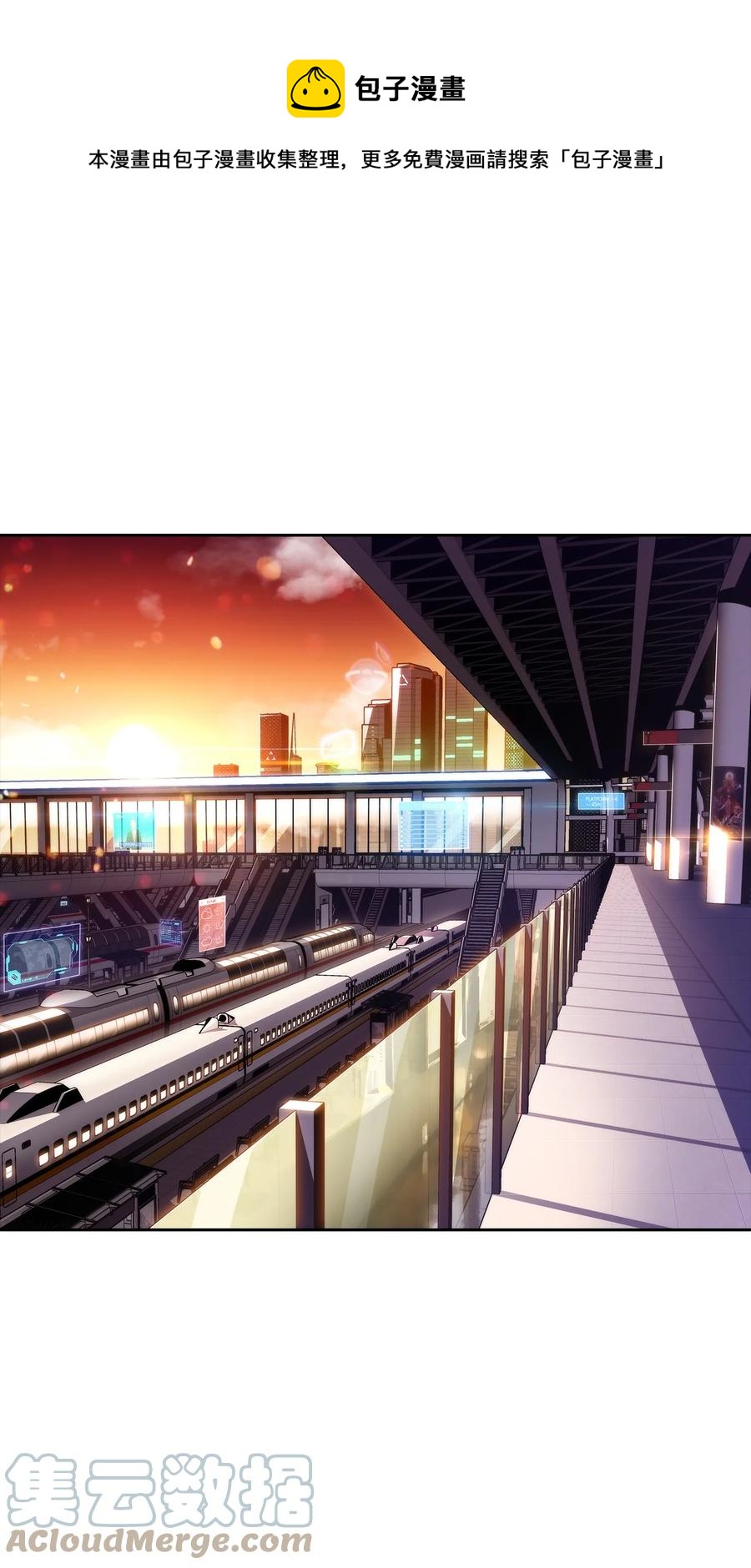 08 与凯丽面基(1/3)-第8话