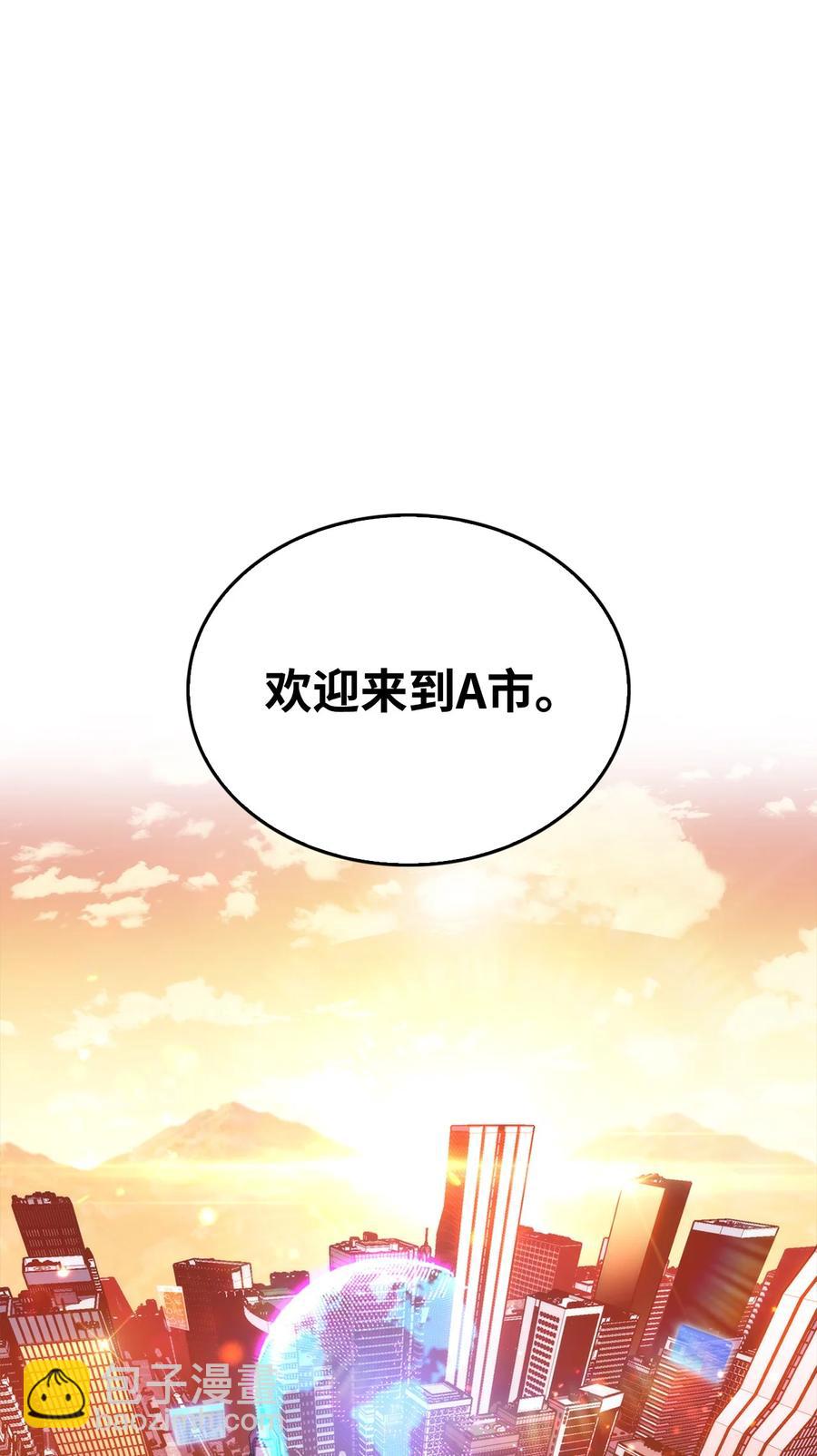 08 与凯丽面基(1/3)-第8话