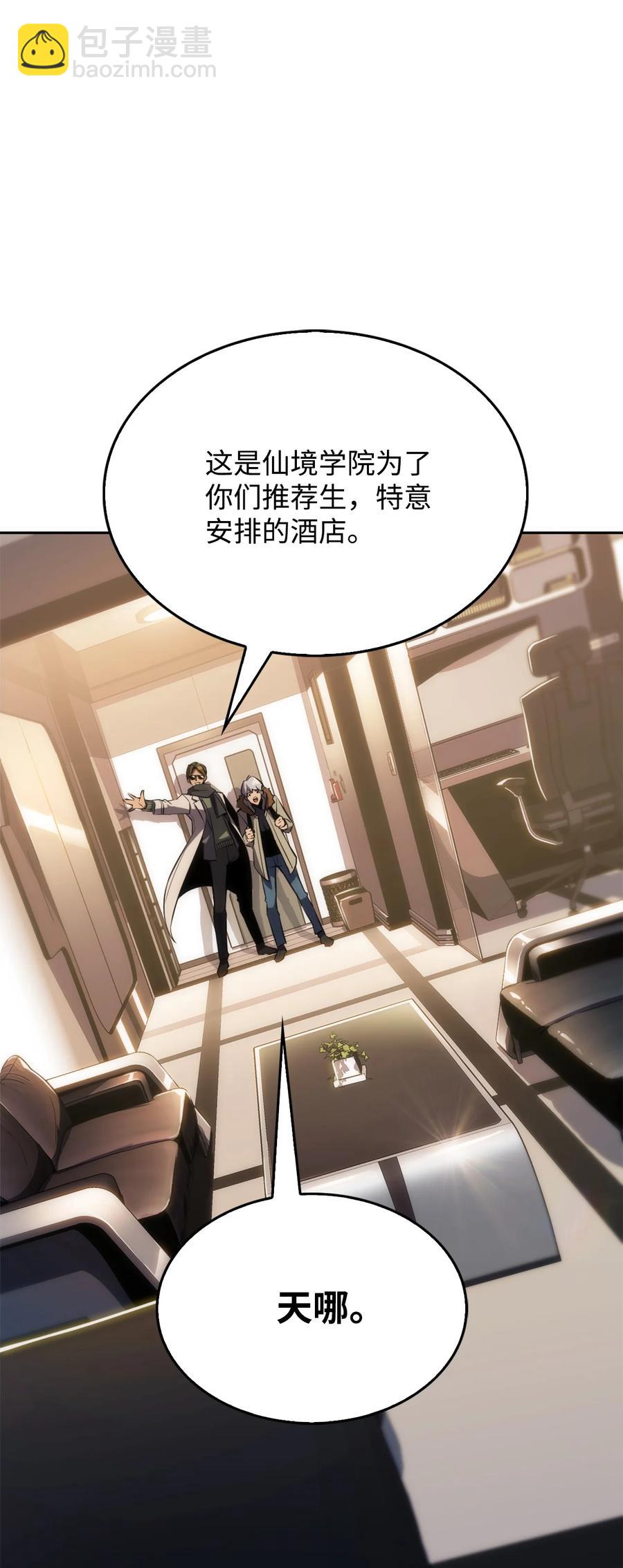 08 与凯丽面基(1/3)-第8话