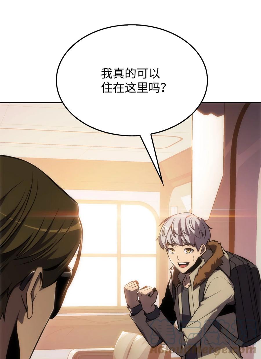 08 与凯丽面基(1/3)-第8话