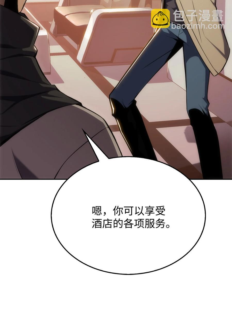 08 与凯丽面基(1/3)-第8话