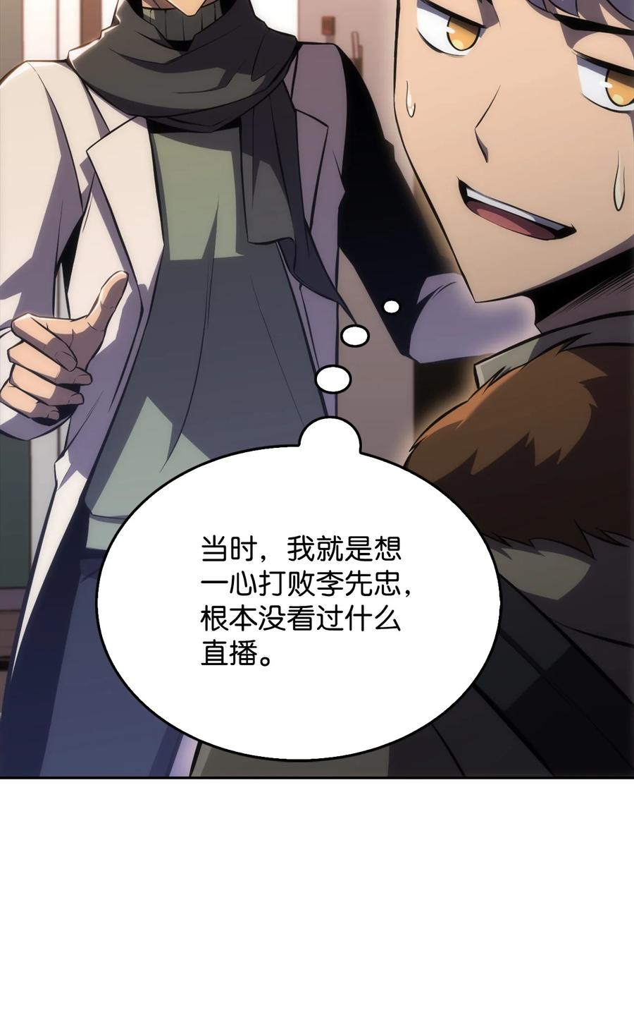 08 与凯丽面基(1/3)-第8话