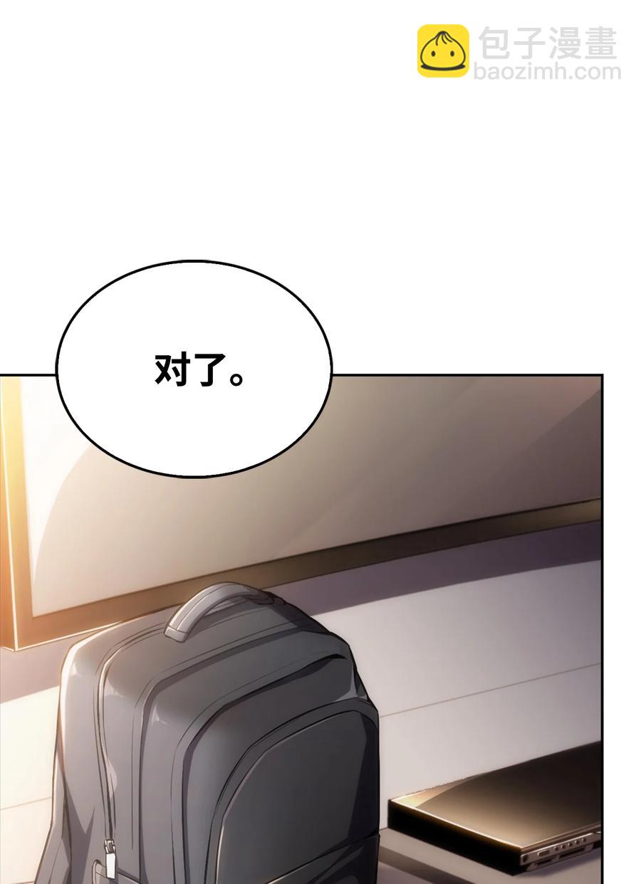 08 与凯丽面基(1/3)-第8话