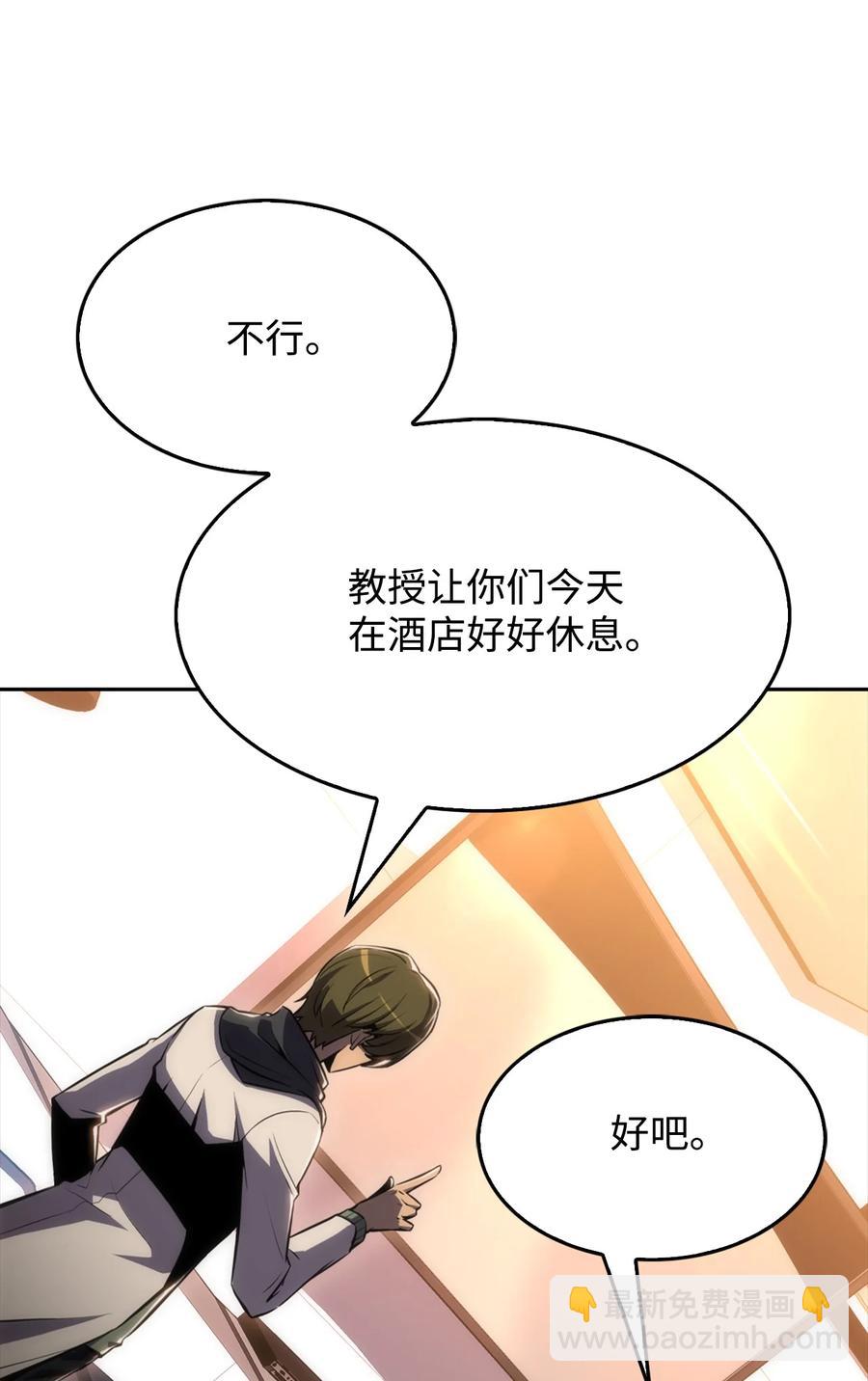 08 与凯丽面基(1/3)-第8话