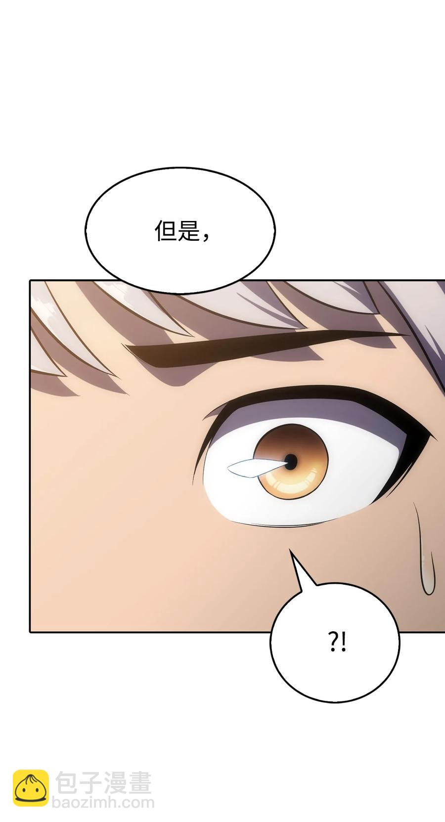 08 与凯丽面基(1/3)-第8话