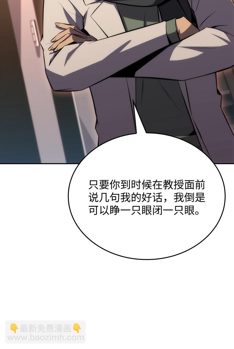 08 与凯丽面基(1/3)-第8话