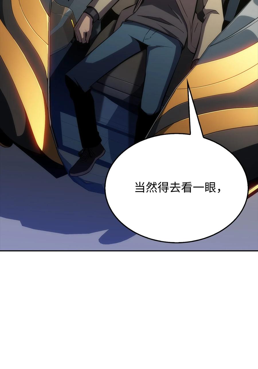 08 与凯丽面基(1/3)-第8话