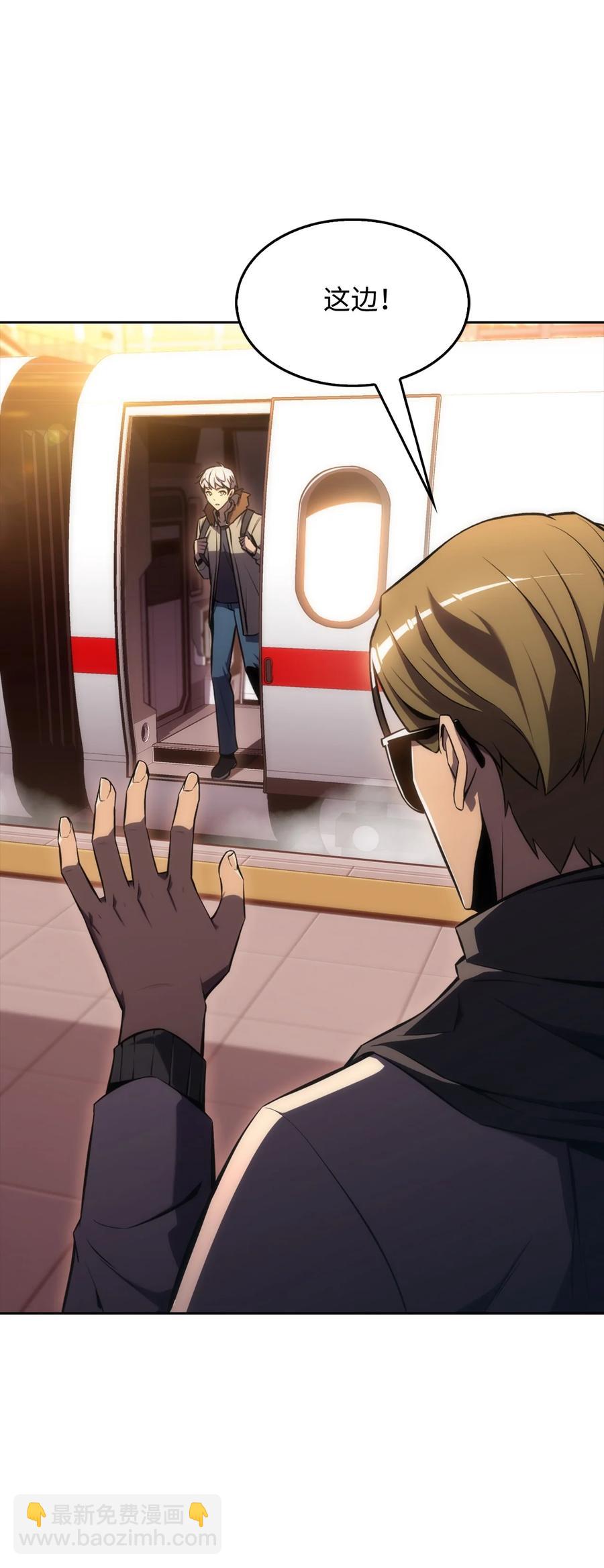 08 与凯丽面基(1/3)-第8话