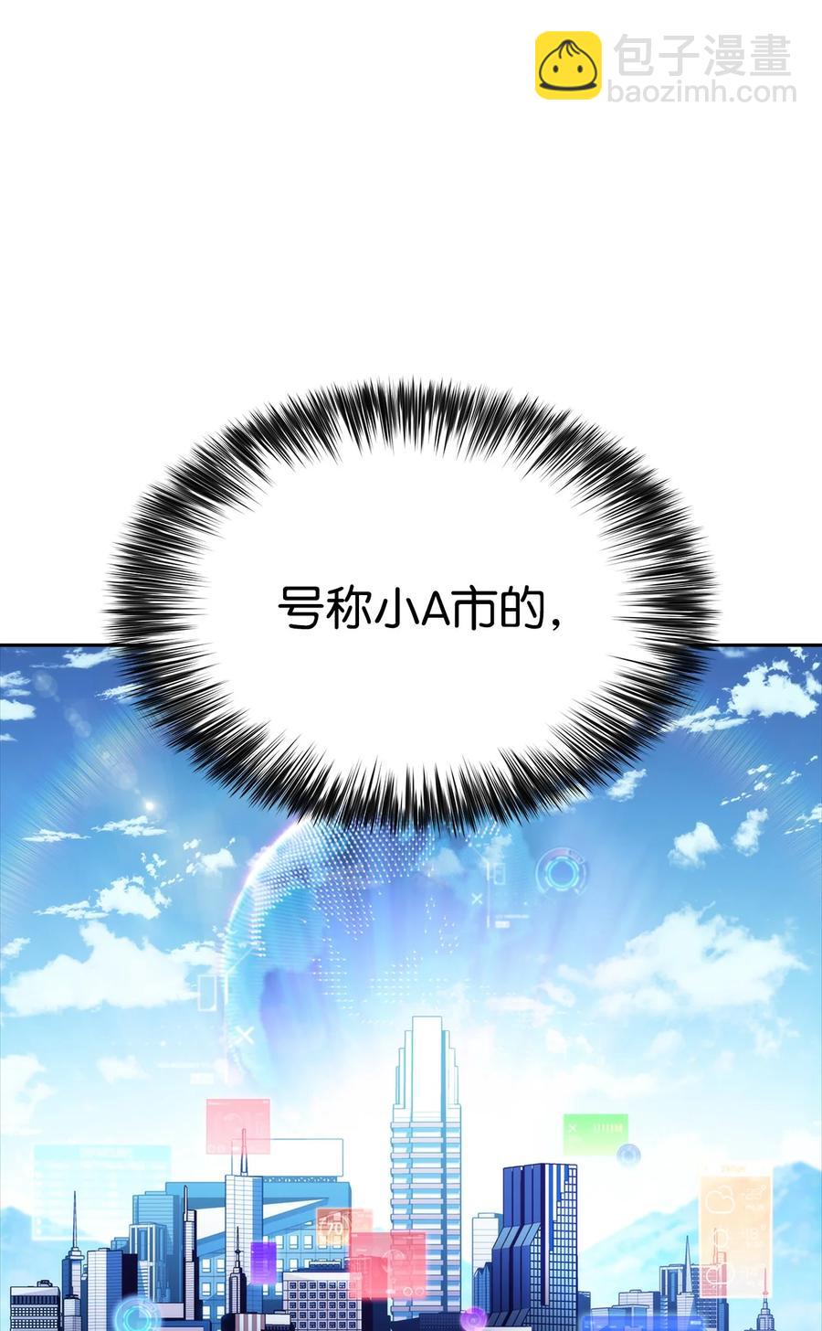 08 与凯丽面基(1/3)-第8话