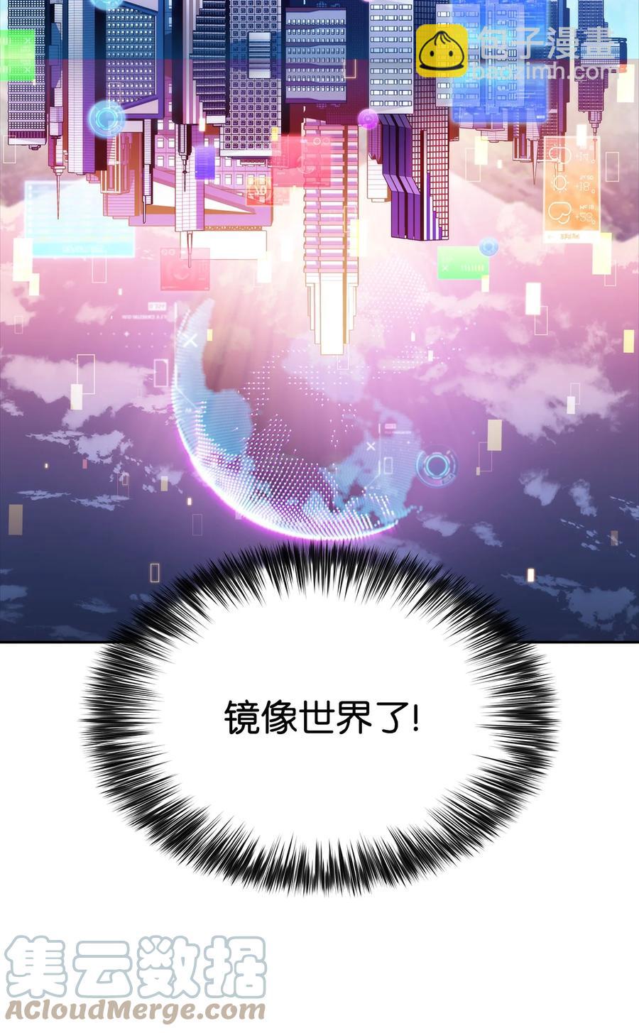 08 与凯丽面基(1/3)-第8话