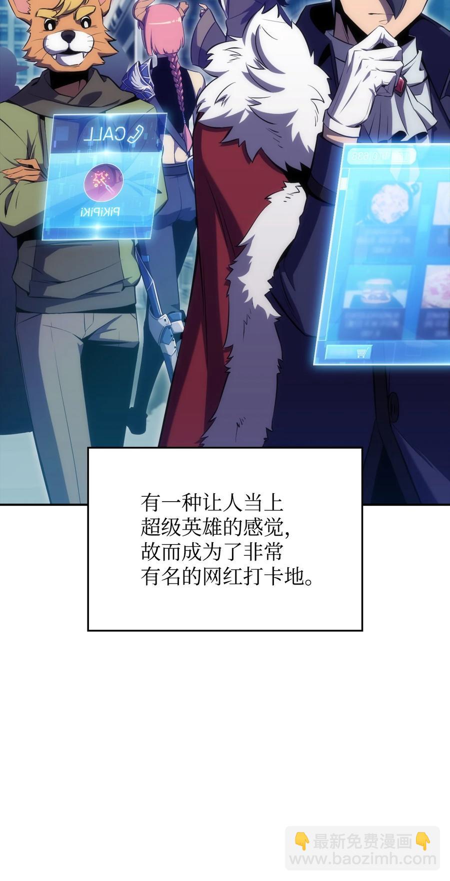 08 与凯丽面基(1/3)-第8话