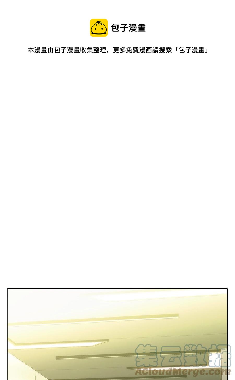 10 考试开始(1/3)-第10话