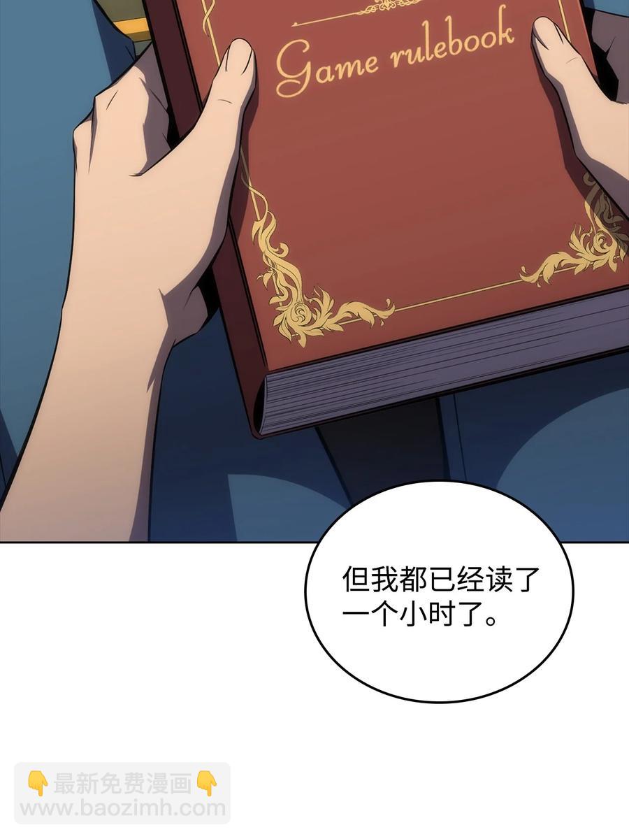 10 考试开始(1/3)-第10话